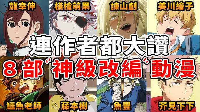 作品展示